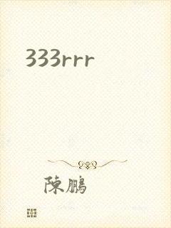 333rrr