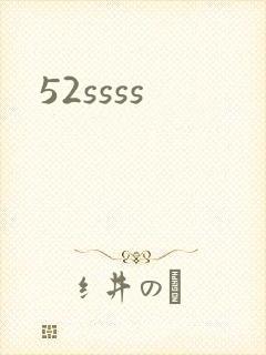 52ssss