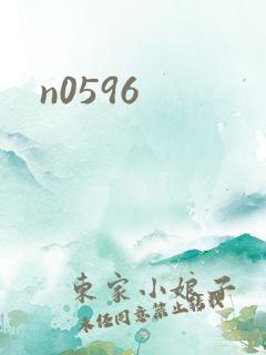 n0596