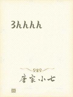 3hhhh