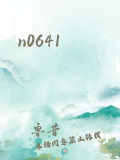 n0641