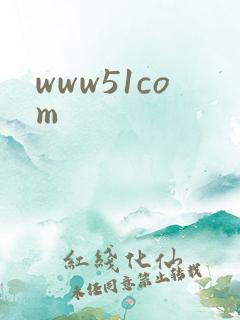 www51com