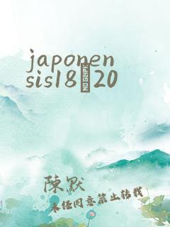 japonensis18һ20