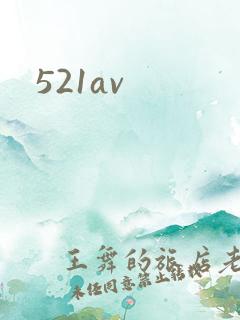 521av