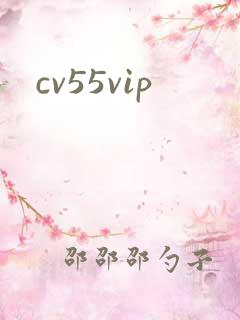 cv55vip