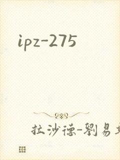 ipz-275