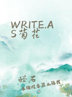 WRITE.AS菊花