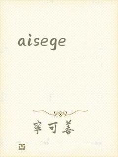 aisege