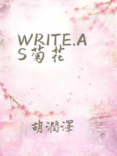WRITE.AS菊花