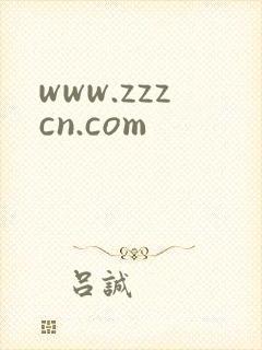 www.zzzcn.com