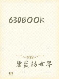 630BOOK