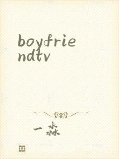 boyfriendtv