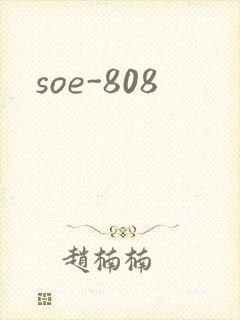 soe-808