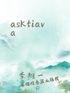 asktiava