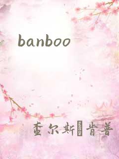 banboo