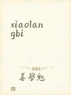 xiaolangbi