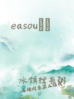 easouС˵