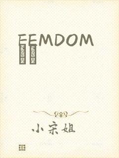FEMDOM С˵