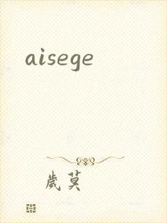 aisege