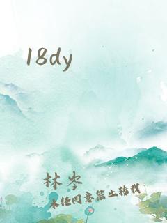 18dy
