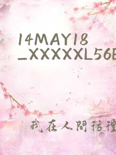 14MAY18_XXXXXL56ENDIANӡ