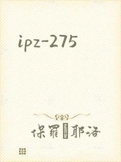 ipz-275