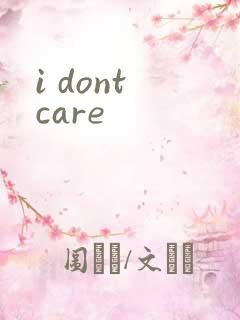 i dont care