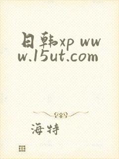 日韩xp www.15ut.com