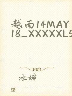 越南14MAY18_XXXXXL56ENDIAN