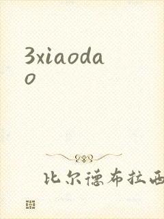 3xiaodao