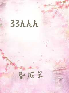 33hhh