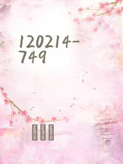 120214-749