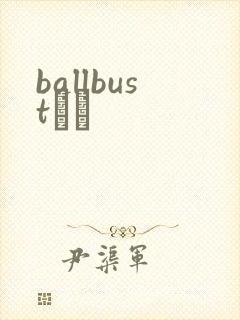 ballbustС˵