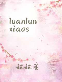 luanlunxiaos