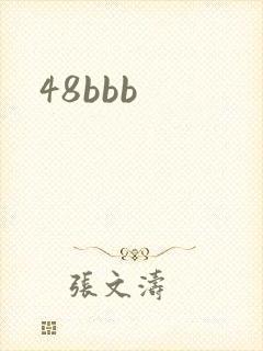 48bbb