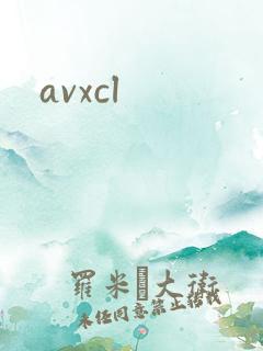 avxcl