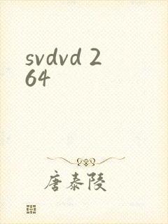 svdvd 264