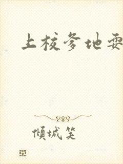 上校爹地耍流氓