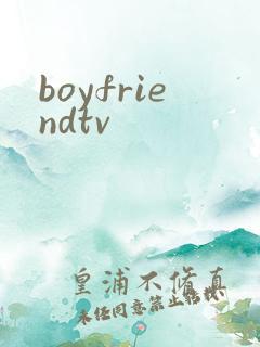 boyfriendtv