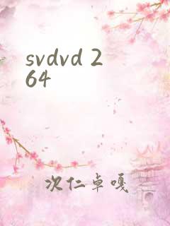 svdvd 264