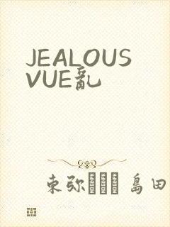 JEALOUSVUE乱