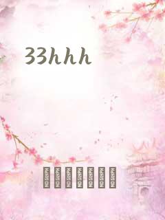 33hhh