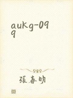 aukg-099