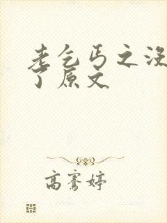 老乞丐之没完没了原文