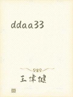 ddaa33
