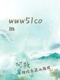 www51com