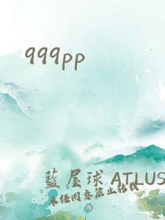 999pp