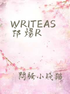 WRITEAS祁炀R