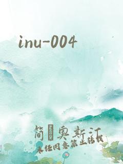 inu-004