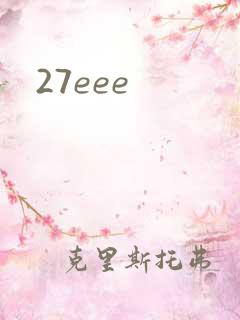 27eee